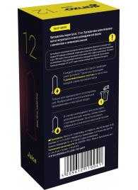 Ароматизированные презервативы Ganzo Juice - 12 шт. - Ganzo - купить с доставкой в Сочи