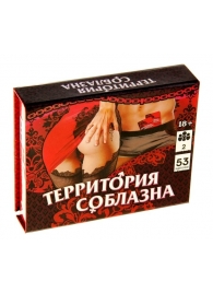 Игра  Территория соблазна  в подарочной коробке - Сима-Ленд - купить с доставкой в Сочи