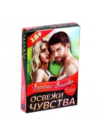 Горячие фанты  Освежи чувства - Сима-Ленд - купить с доставкой в Сочи