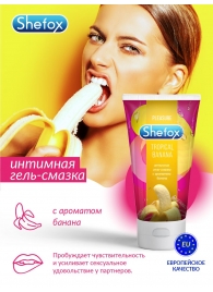Интимная гель-смазка Shefox «Тропический банан» - 50 мл. - Shefox - купить с доставкой в Сочи