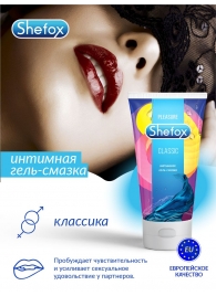 Интимная гель-смазка Shefox «Классическая» - 50 мл. - Shefox - купить с доставкой в Сочи