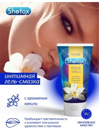 Интимная гель-смазка Shefox «Чувственная ваниль» - 50 мл. - Shefox - купить с доставкой в Сочи