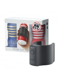 Набор Tenga Cup Vibrator 1st Set: вибратор Cup Vibrator, мастурбатор Original Vacuum Cup, мастурбатор Premium Original Vacuum Cup - Tenga - в Сочи купить с доставкой