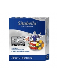 Стимулирующая насадка Sitabella Extender  Ярость норманна - Sitabella - купить с доставкой в Сочи
