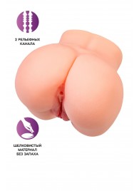 Реалистичный мастурбатор в форме попки с двумя любовными входами - No Name - в Сочи купить с доставкой