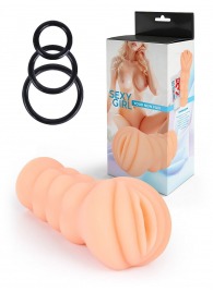 Телесный мастурбатор-вагина с эрекционными кольцами в комплекте - Sexy Girl - в Сочи купить с доставкой