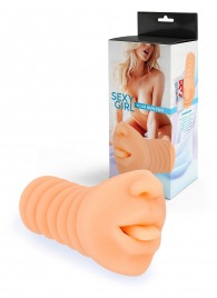 Телесный мастурбатор в виде сексуального ротика - Sexy Girl - в Сочи купить с доставкой