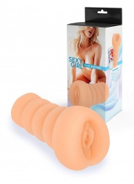 Телесный мастурбатор в виде вагины с узким входом - Sexy Girl - в Сочи купить с доставкой