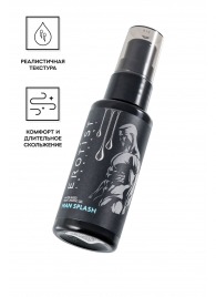 Увлажняющий гель-лубрикант на водной основе Man Splash - 50 мл. - Erotist Lubricants - купить с доставкой в Сочи