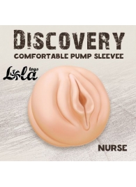 Сменная насадка для вакуумной помпы Discovery Nurse - Lola Games - в Сочи купить с доставкой