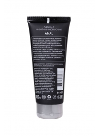 Анальная смазка на силиконовой основе Anal - 100 мл. - Erotist Lubricants - купить с доставкой в Сочи