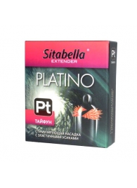 Стимулирующая насадка с шипиками по бокам Platino  Тайфун - Sitabella - купить с доставкой в Сочи