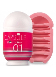Мастурбатор Men sMax Capsule 01 - DANDARA - Men sMax - в Сочи купить с доставкой
