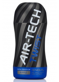 Мастурбатор с регулируемой плотностью обхвата Custom Strength CUP Twist Ripple - Tenga - в Сочи купить с доставкой