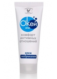 Крем-лубрикант  Окей Anal  - 15 гр. - Биоритм - купить с доставкой в Сочи