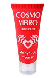 Женский стимулирующий лубрикант на силиконовой основе Cosmo Vibro - 25 гр. - Биоритм - купить с доставкой в Сочи