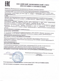 Возбуждающие капсулы Ladys Life - 2 капсулы (0,35 гр.) - SuperCaps - купить с доставкой в Сочи