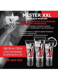 Крем для увеличения пениса MISTER XXL - 50 гр. - Биоритм - купить с доставкой в Сочи