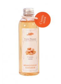 Эликсир Triple Pleasure  Французская карамель  - 130 гр. - JULEJU - купить с доставкой в Сочи