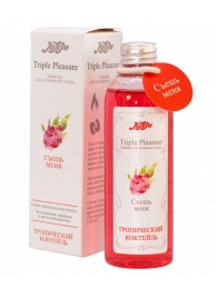 Эликсир Triple Pleasure  Тропический коктейль  - 130 гр. - JULEJU - купить с доставкой в Сочи