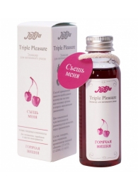 Эликсир Triple Pleasure  Горячая вишня  - 65 гр. - JULEJU - купить с доставкой в Сочи