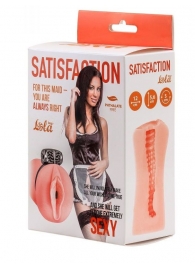 Мастурбатор с виброкольцом Satisfaction Magazine Maid - Lola Games - в Сочи купить с доставкой