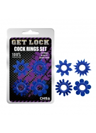 Набор из 4 синих колец Get Lock - Chisa - в Сочи купить с доставкой