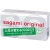 Ультратонкие презервативы Sagami Original 0.02 - 10 шт. - Sagami - купить с доставкой в Сочи