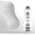Мастурбатор FLEX Silky White с мягким рельефом - Tenga - в Сочи купить с доставкой