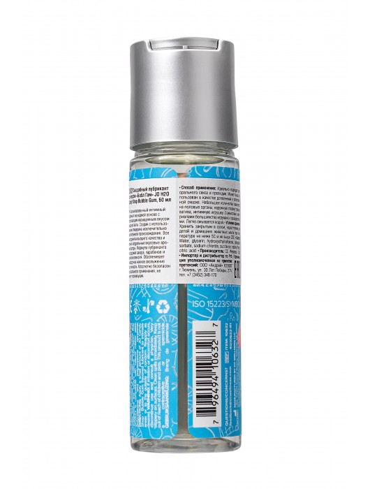 Смазка на водной основе Candy Shop Bubblegum с ароматом жвачки - 60 мл. - System JO - купить с доставкой в Сочи