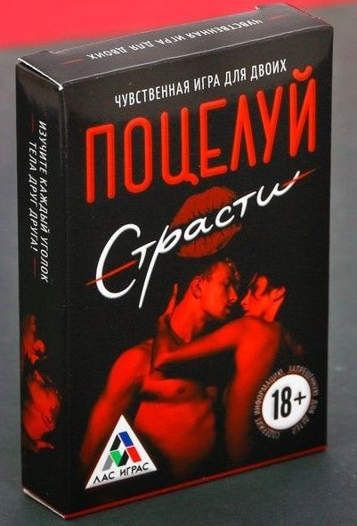 Эротическая игра для двоих  Поцелуй страсти - Сима-Ленд - купить с доставкой в Сочи