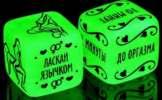 Неоновые кубики  Сделай это - Сима-Ленд - купить с доставкой в Сочи