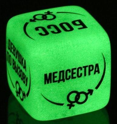 Неоновый кубик  Ролевые игры - Сима-Ленд - купить с доставкой в Сочи