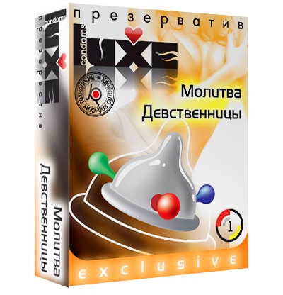 Презерватив LUXE  Exclusive  Молитва Девственницы  - 1 шт. - Luxe - купить с доставкой в Сочи