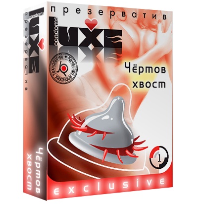 Презерватив LUXE  Exclusive  Чертов хвост  - 1 шт. - Luxe - купить с доставкой в Сочи