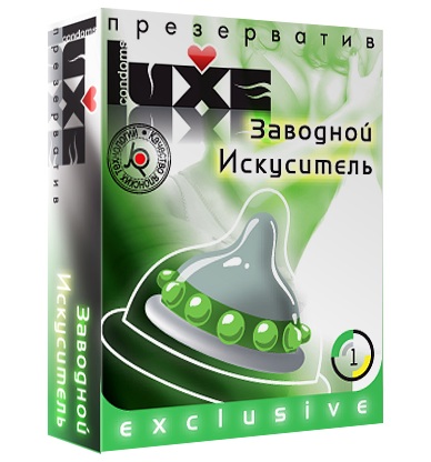 Презерватив LUXE  Exclusive  Заводной искуситель  - 1 шт. - Luxe - купить с доставкой в Сочи