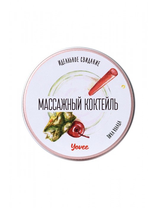Массажная свеча «Массажный коктейль» с ароматом пина колады - 30 мл. - ToyFa - купить с доставкой в Сочи