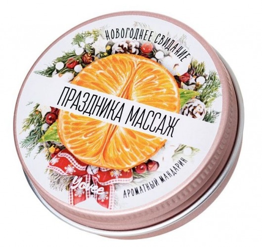 Массажная свеча «Праздника массаж» с ароматом мандарина - 30 мл. - ToyFa - купить с доставкой в Сочи