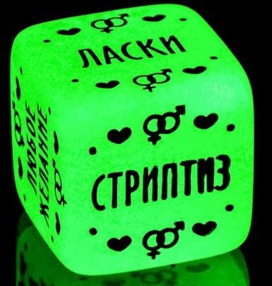 Неоновый кубик  Наслаждение для него - Сима-Ленд - купить с доставкой в Сочи