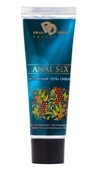 Анальная смазка на водной основе ANAL SEX - 30 мл. - БиоМед - купить с доставкой в Сочи