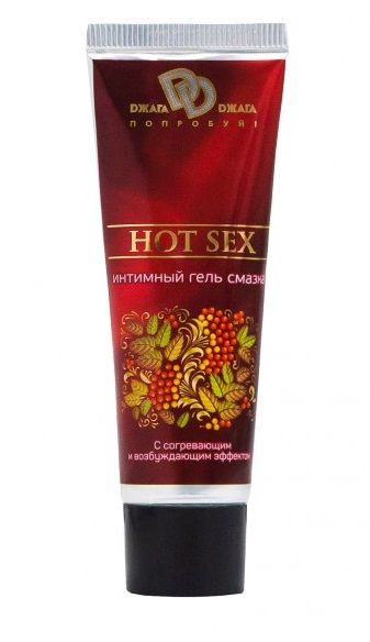 Интимный лубрикант с разогревающим эффектом HOT SEX - 30 мл. - БиоМед - купить с доставкой в Сочи