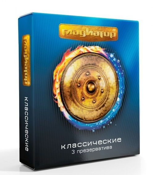 Презервативы  Гладиатор Классические  - 3 шт. - Гладиатор - купить с доставкой в Сочи