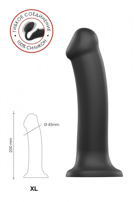 Черный фаллос на присоске Silicone Bendable Dildo XL - 20 см. - Strap-on-me - купить с доставкой в Сочи