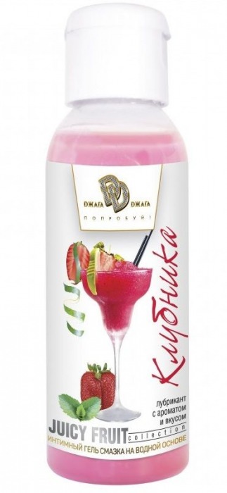 Интимный гель-смазка JUICY FRUIT с ароматом клубники - 50 мл. - БиоМед - купить с доставкой в Сочи