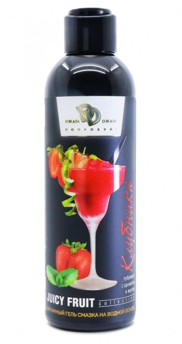 Интимный гель-смазка JUICY FRUIT с ароматом клубники - 200 мл. - БиоМед - купить с доставкой в Сочи