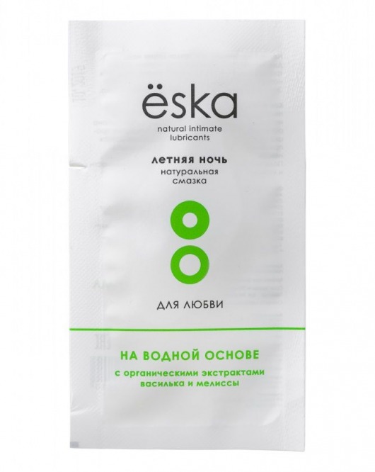 Пробник натурального лубриканта на водной основе Ёska  Летняя ночь  - 7 мл. - Eska - купить с доставкой в Сочи