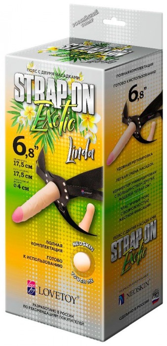 Пояс-трусики с 2 насадками Exotic-Linda - 17,5 см. - LOVETOY (А-Полимер) - купить с доставкой в Сочи