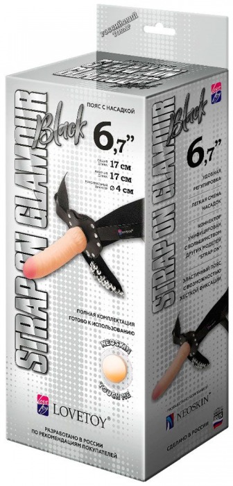 Пояс-трусики с насадкой Glamour - 17 см. - LOVETOY (А-Полимер) - купить с доставкой в Сочи