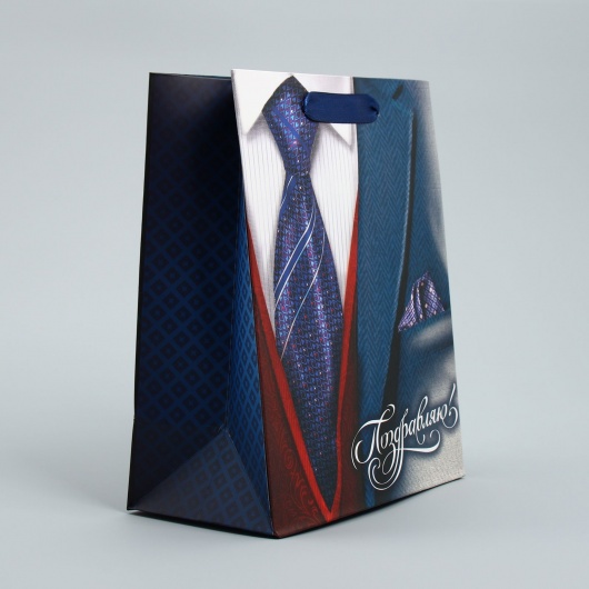 Малый бумажный пакет «Поздравляю!» - 18 х 23 см. - Сима-Ленд - купить с доставкой в Сочи