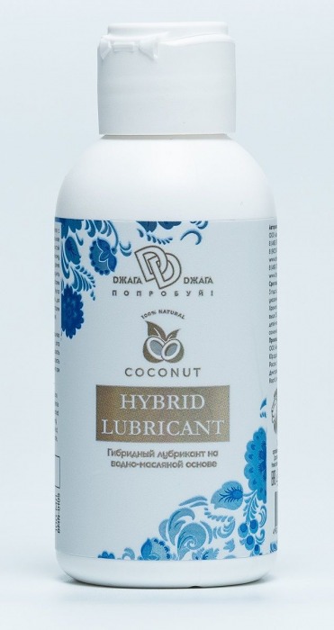 Гибридный лубрикант HYBRID LUBRICANT с добавлением кокосового масла - 100 мл. - БиоМед - купить с доставкой в Сочи